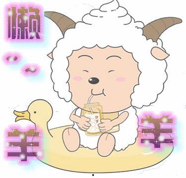 懒洋洋娱乐吃瓜